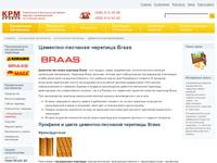 ��������-�������� �������� Braas - ������ ������ ����������� �����, ������������ �����, ����, ������